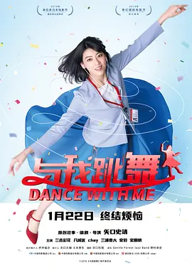 波结野多衣